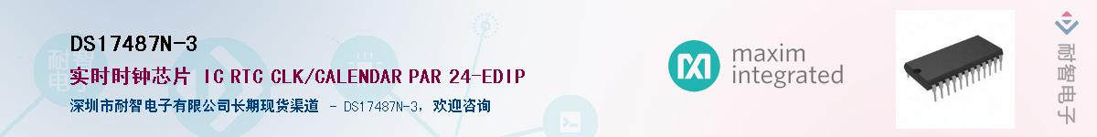 DS17487N-3����(y��ng)��-�������