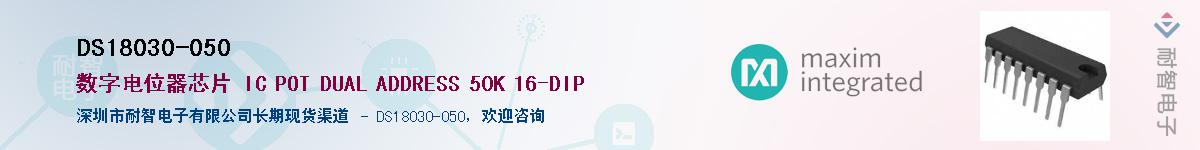 DS18030-050����(y��ng)��-�������