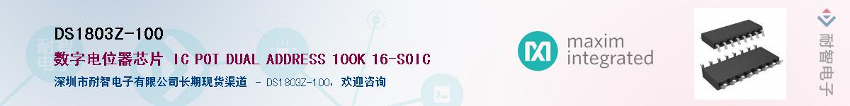 DS1803Z-100������-�������
