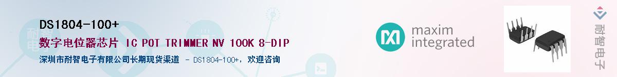 DS1804-100+����(y��ng)��-�������