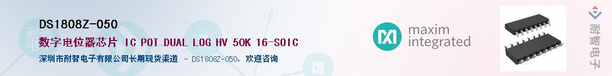 DS1808Z-050������-�������