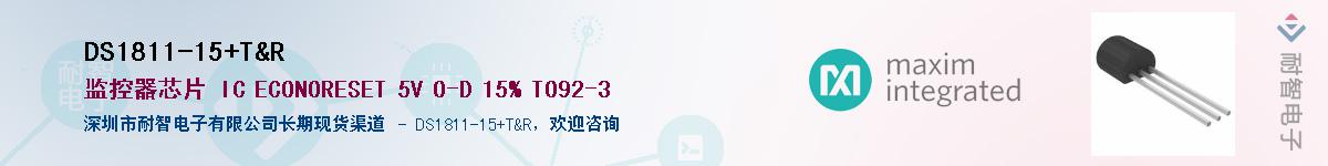 DS1811-15/T&R������-�������