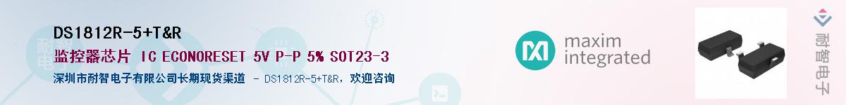DS1812R-5/T&R������-�������