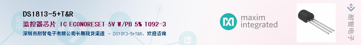 DS1813-5/T&R����(y��ng)��-�������