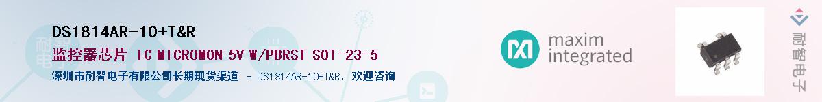 DS1814AR-10/T&R������-�������