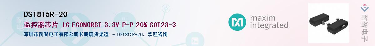 DS1815R-20������-�������