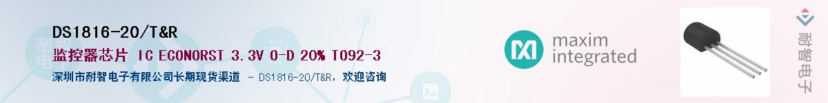 DS1816-20+T&R������-�������