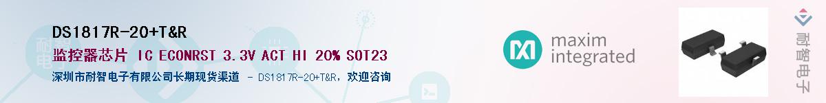 DS1817R-20/T&R������-�������