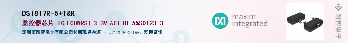 DS1817R-5+T&R������-�������