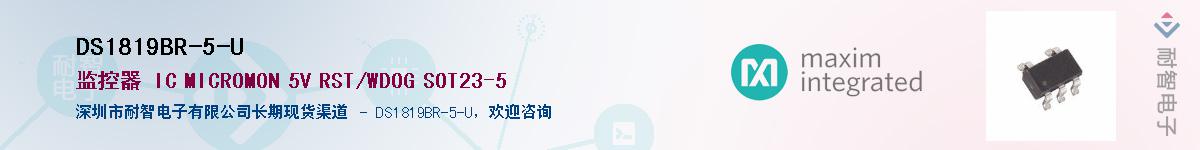 DS1819BR-5-U������-�������