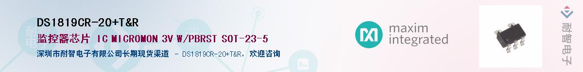 DS1819CR-20/T&R������-�������