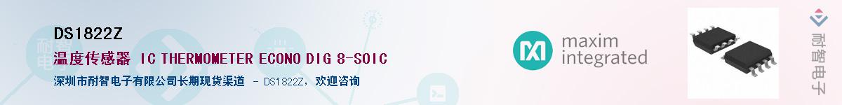 DS1822Z����(y��ng)��-�������