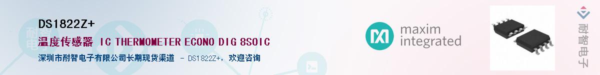 DS1822Z+������-�������