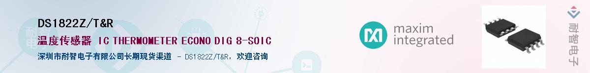 DS1822Z+T&R������-�������