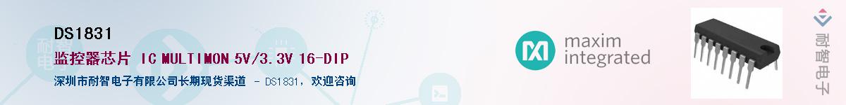 DS1831������-�������