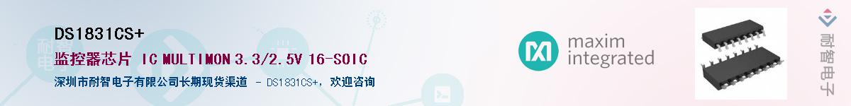 DS1831CS+������-�������