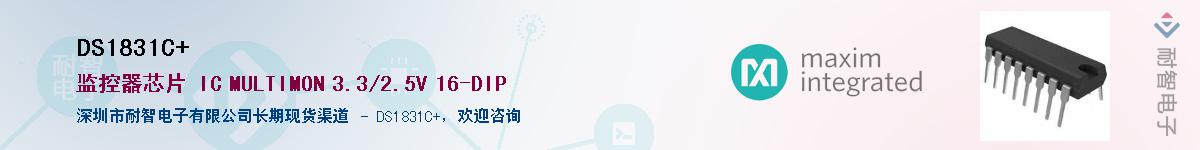 DS1831C+������-�������