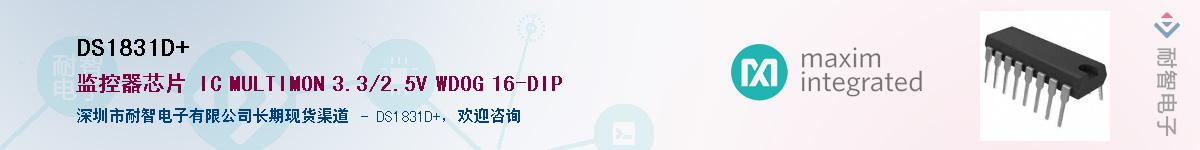 DS1831D+����(y��ng)��-�������
