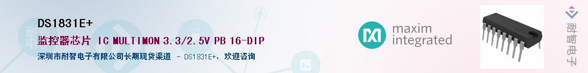 DS1831E+������-�������