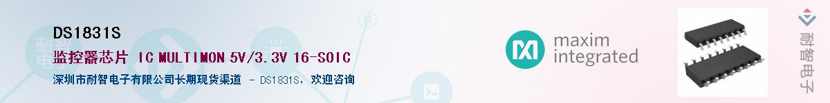 DS1831S������-�������