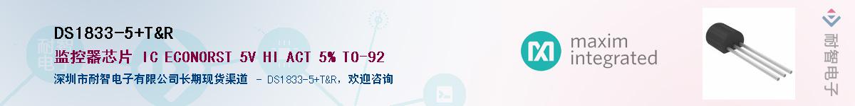DS1833-5/T&R������-�������
