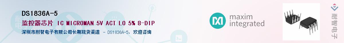 DS1836A-5������-�������
