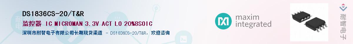 DS1836CS-20+T&R������-�������