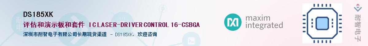 DS185XK������-�������