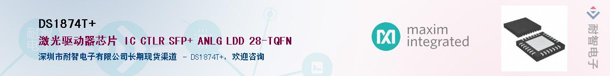 DS1874T+������-�������