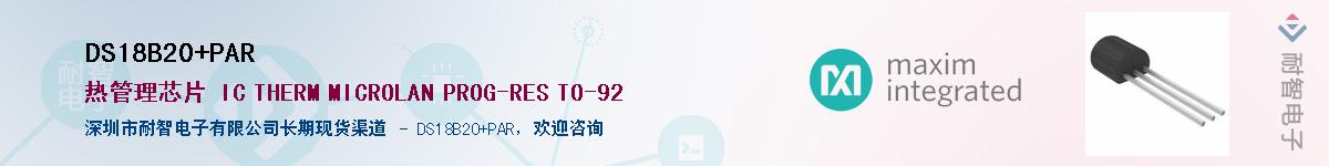 DS18B20+PAR������-�������