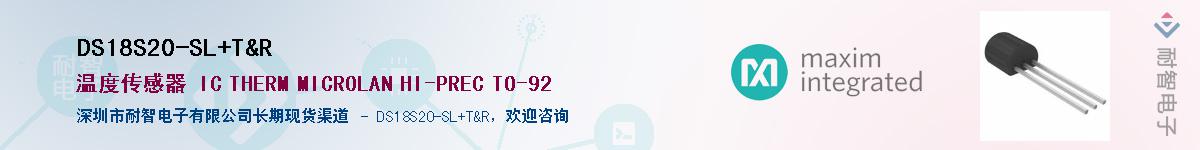 DS18S20-SL+T&R������-�������