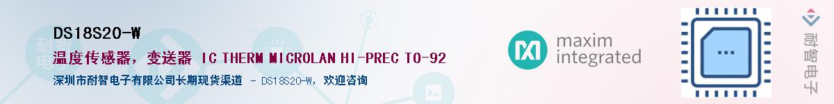 DS18S20-W����(y��ng)��-�������
