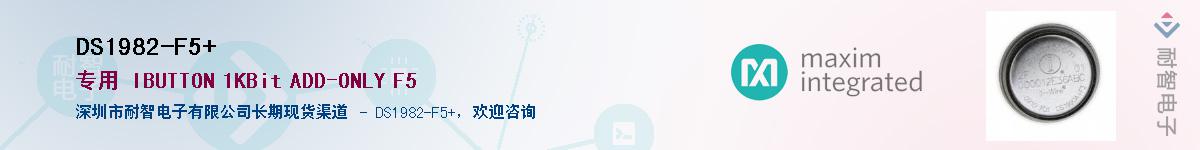 DS1982-F5+������-�������