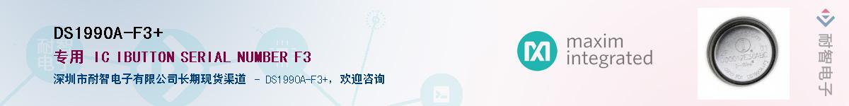 DS1990A-F3+������-�������