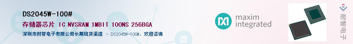 DS2045W-100#����(y��ng)��-�������