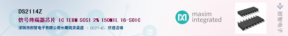DS2114Z������-�������