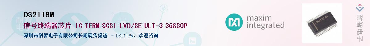 DS2118M������-�������