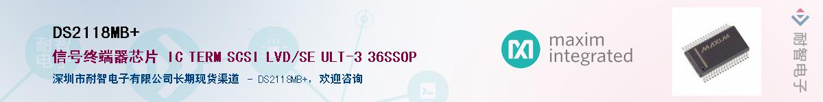 DS2118MB+����(y��ng)��-�������