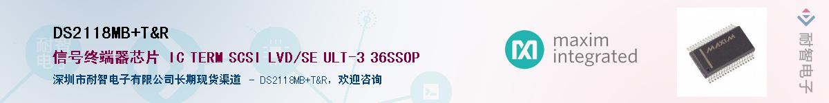 DS2118MB/T&R������-�������