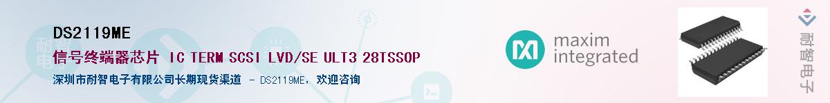 DS2119ME������-�������