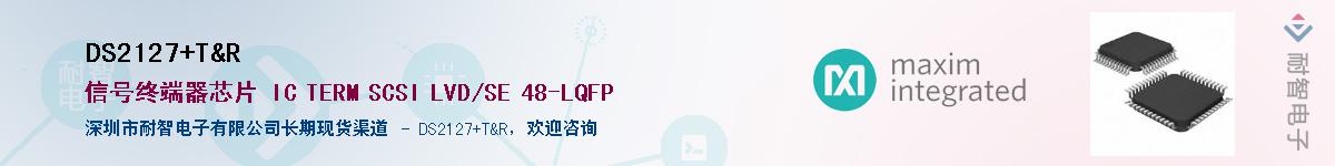 DS2127+T&R����(y��ng)��-�������