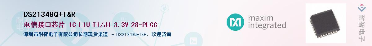 DS21349Q+T&R������-�������