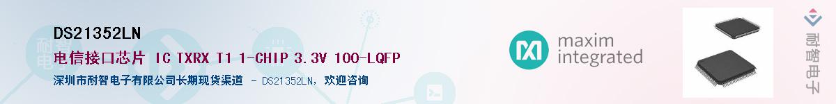 DS21352LN������-�������