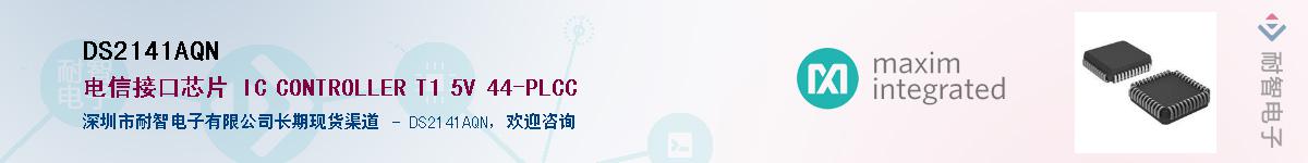 DS2141AQN������-�������