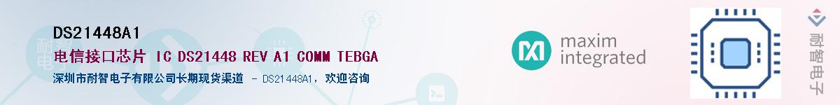 DS21448A1����(y��ng)��-�������