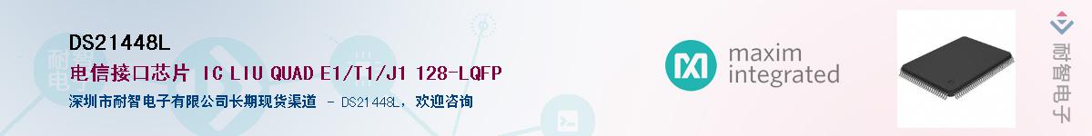 DS21448L������-�������