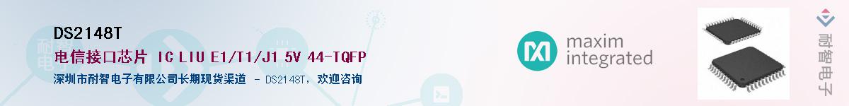 DS2148T������-�������