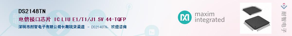 DS2148TN������-�������