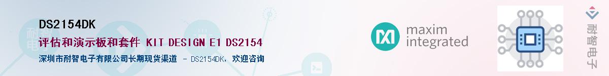 DS2154DK������-�������