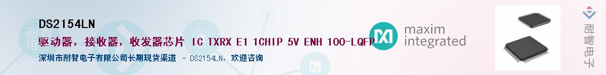 DS2154LN������-�������